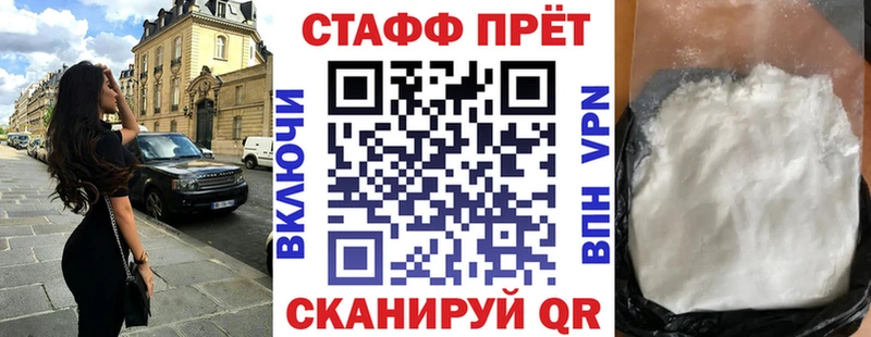 Где купить наркотики Великий Устюг ГАШИШ  Марихуана  КОКАИН  Альфа ПВП  МЕФ 