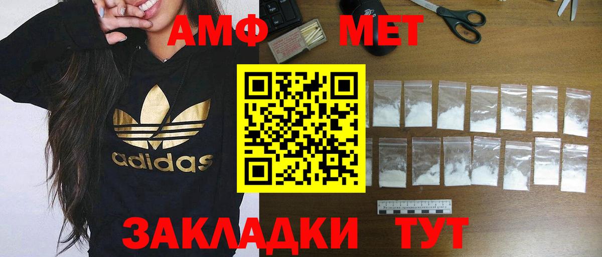 сайты даркнета клад  Вход с VPN  АМФЕТАМИН  Великий Устюг  Amphetamine 97% 