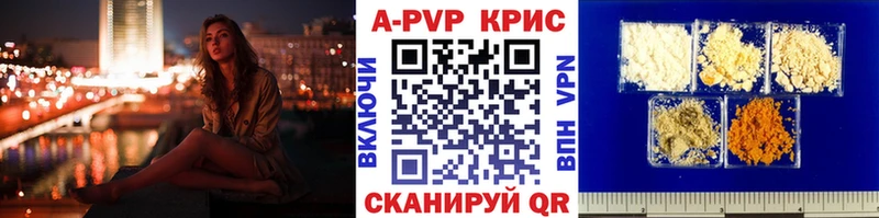 APVP Соль  omg   Великий Устюг  где можно купить наркотик 