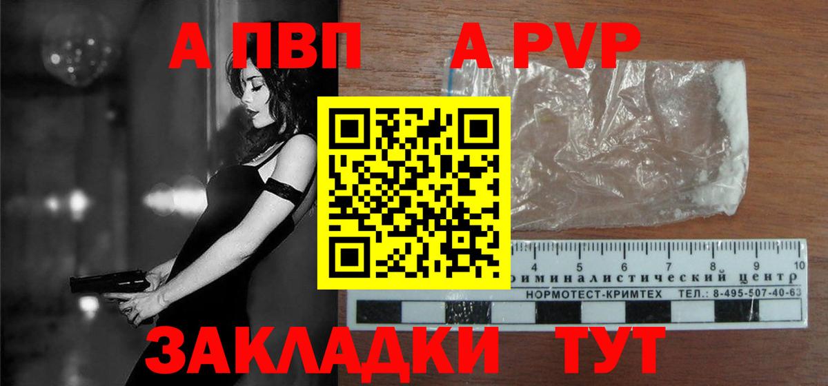 Великий Устюг  наркошоп  A PVP крисы CK  Альфа ПВП мука  Вход с VPN  APVP Crystall  APVP 