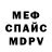 A-PVP мука FORDIK 2
