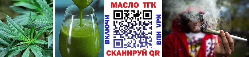 Еда ТГК конопля  Великий Устюг 