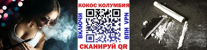 КОКАИН 98%  Великий Устюг 