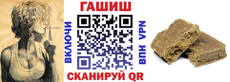 гидра зеркало Великий Устюг ГАШ ice o lator