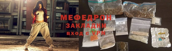 синтетический гашиш Богородск