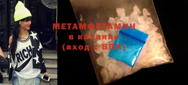 мефедрон мука Беломорск