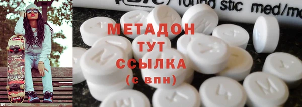 ПСИЛОЦИБИНОВЫЕ ГРИБЫ Богородицк