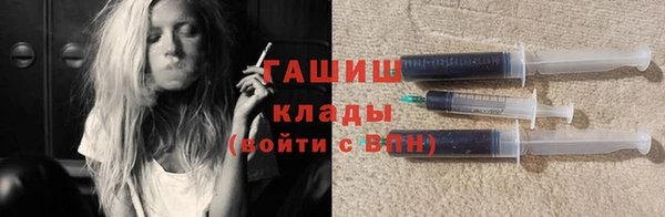 мефедрон мука Беломорск