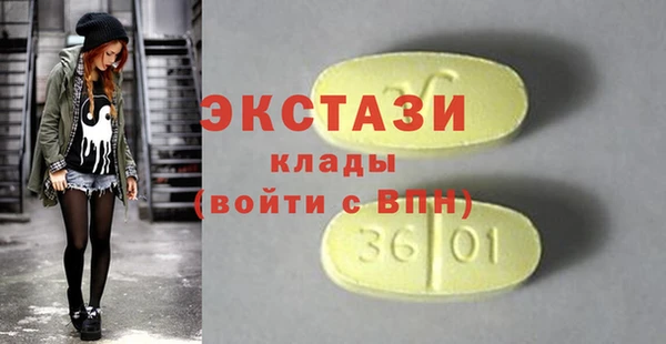 мефедрон мука Беломорск