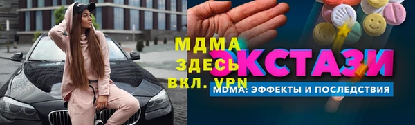 альфа пвп Белокуриха