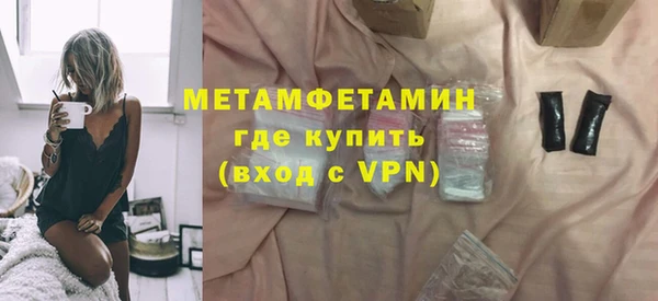 прущие крисы Бугульма