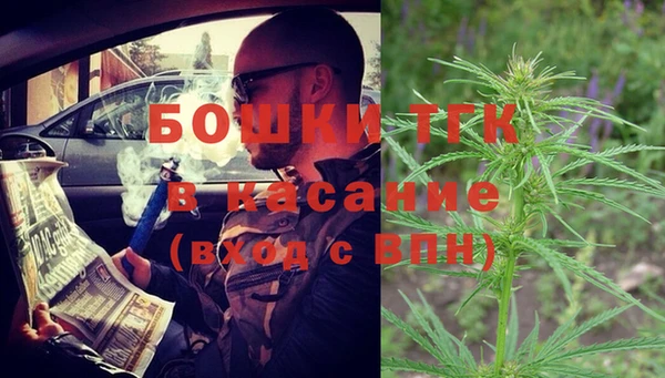 альфа пвп Белокуриха