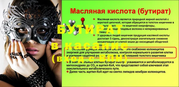 прущие крисы Бугульма