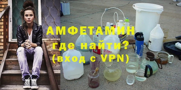 мефедрон мука Беломорск