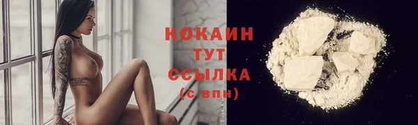 мефедрон мука Беломорск