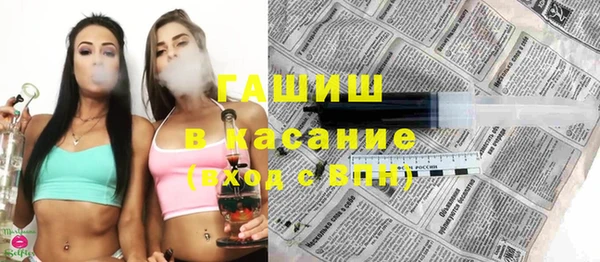 мефедрон мука Беломорск