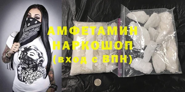 мефедрон мука Беломорск