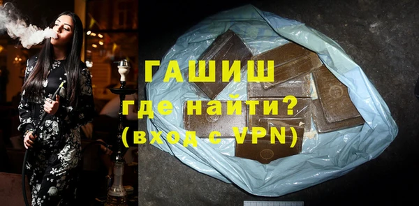 синтетический гашиш Богородск