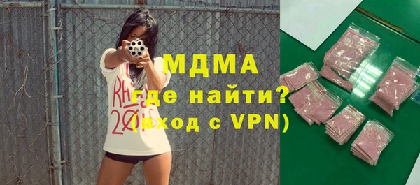 ПСИЛОЦИБИНОВЫЕ ГРИБЫ Богородицк