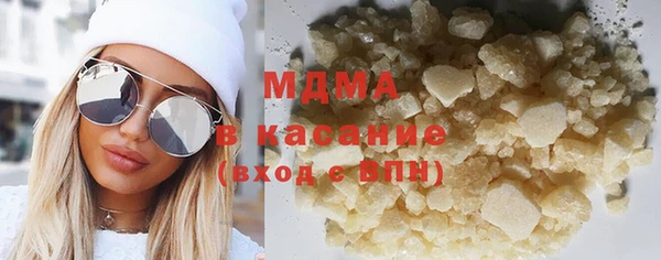 синтетический гашиш Богородск