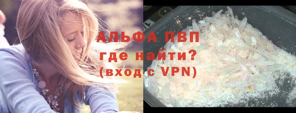 мефедрон мука Беломорск