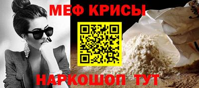 молекула духа Донской
