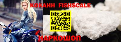 гидропоника Донецк