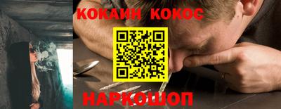 молекула духа Донской