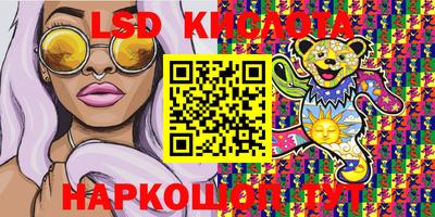 молекула духа Донской