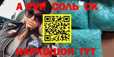 гидропоника Донецк