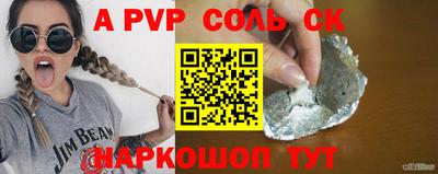 гидропоника Донецк