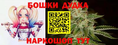 молекула духа Донской