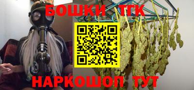 молекула духа Донской
