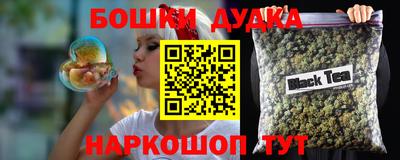 кокс Дубна