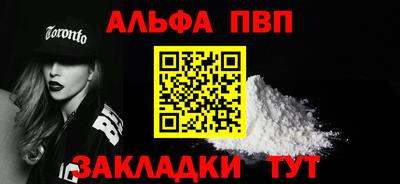молекула духа Донской