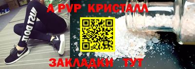 гидропоника Донецк