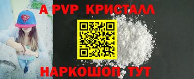 кокс Дубна