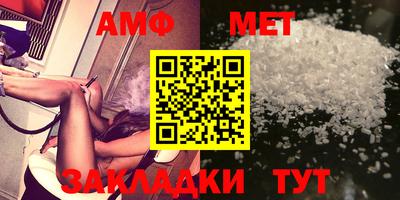 молекула духа Донской