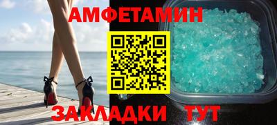 молекула духа Донской