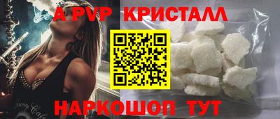 молекула духа Донской