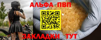 молекула духа Донской