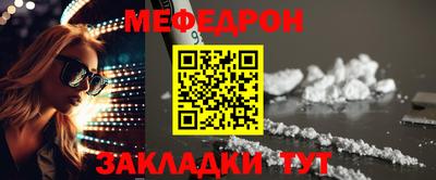 молекула духа Донской