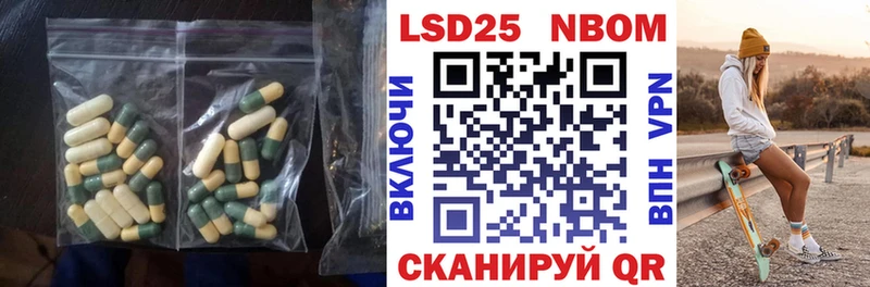LSD-25 экстази кислота  Великий Устюг 