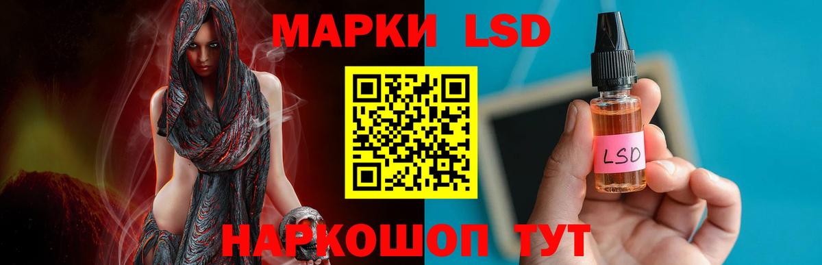 Великий Устюг  LSD-25 экстази кислота  Вход с VPN  Лсд 25 экстази кислота 
