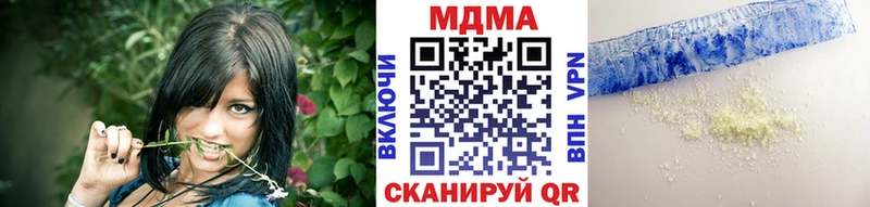 МЕГА как зайти  Великий Устюг  МДМА молли 