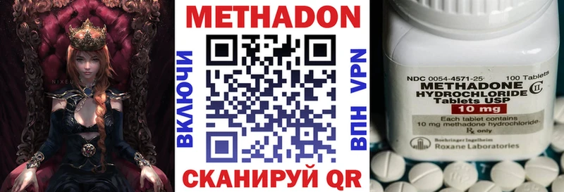 маркетплейс наркотические препараты  Великий Устюг  МЕТАДОН белоснежный  кракен маркетплейс 