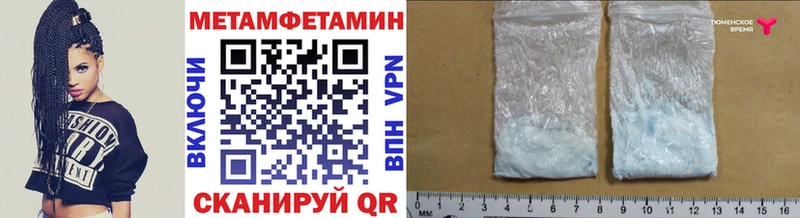 Первитин витя Великий Устюг