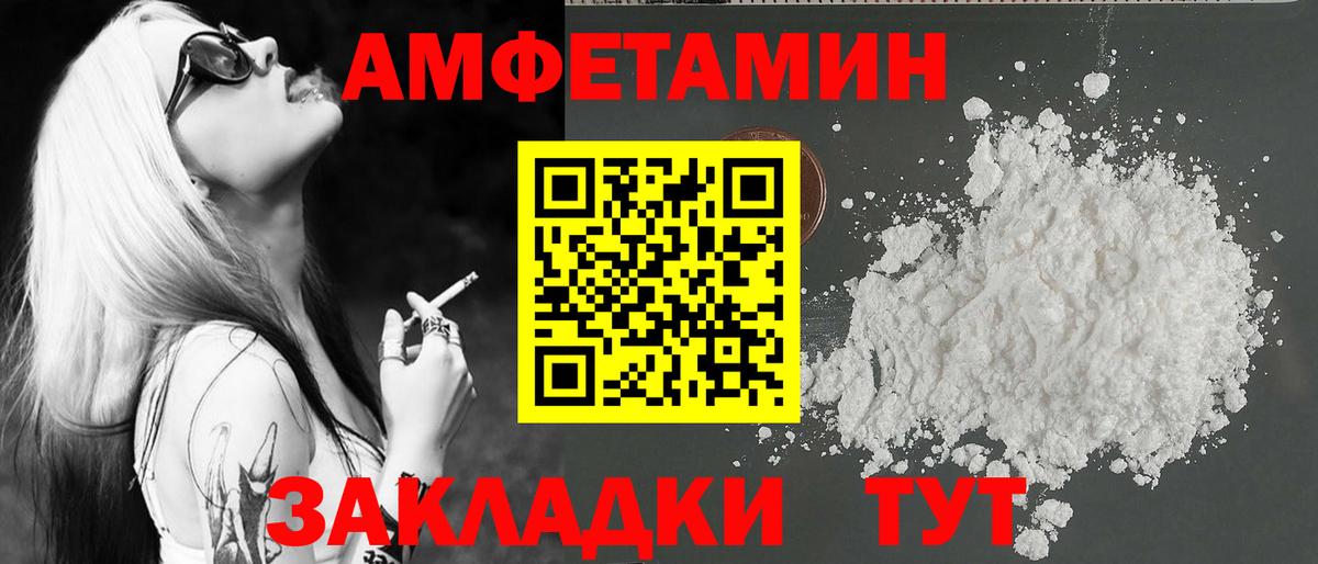 Первитин пудра Великий Устюг