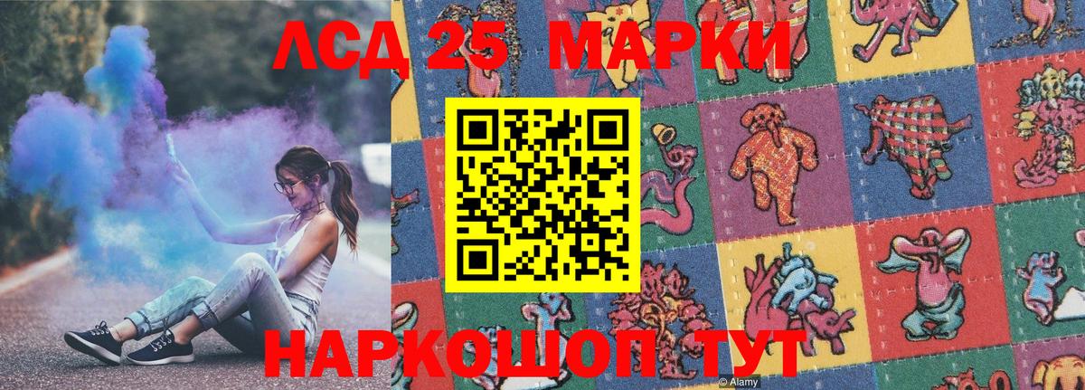 Великий Устюг  Марки NBOMe 1,5мг  Вход с VPN  Марки N-bome  Марки NBOMe 1,5мг 