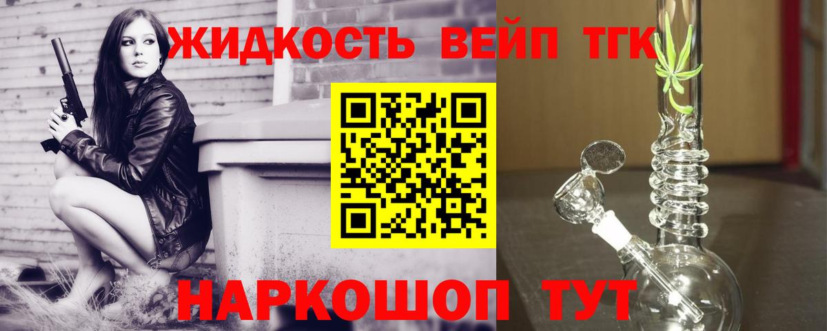 ТГК Wax Великий Устюг